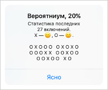 Статистика запусков