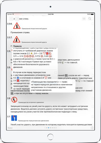 Поясняющие ссылки