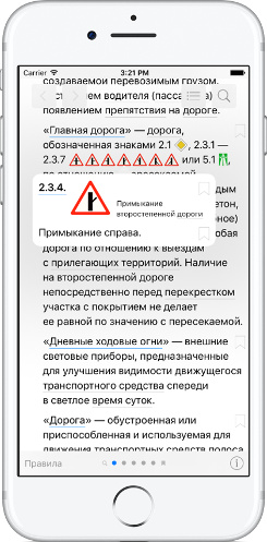 Интерфейс программы